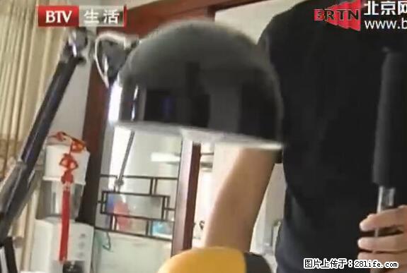 家里的辐射之王竟然是它!比微波炉还高2000倍 - 生活百科 - 潍坊生活社区 - 潍坊28生活网 wf.28life.com