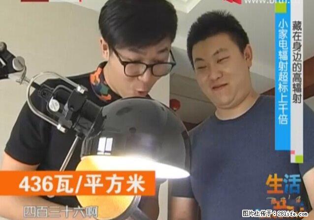 家里的辐射之王竟然是它!比微波炉还高2000倍 - 生活百科 - 潍坊生活社区 - 潍坊28生活网 wf.28life.com