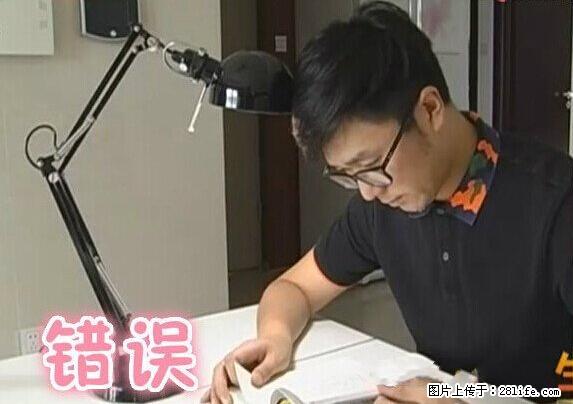 家里的辐射之王竟然是它!比微波炉还高2000倍 - 生活百科 - 潍坊生活社区 - 潍坊28生活网 wf.28life.com