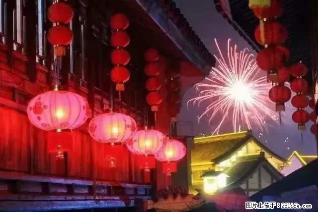 2022元宵节，祝大家节日快乐，虎年吉祥！ - 情感天地 - 潍坊生活社区 - 潍坊28生活网 wf.28life.com