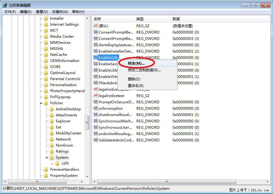 Photoshop不能直接拖拽打开图片的解决办法 - 生活百科 - 潍坊生活社区 - 潍坊28生活网 wf.28life.com