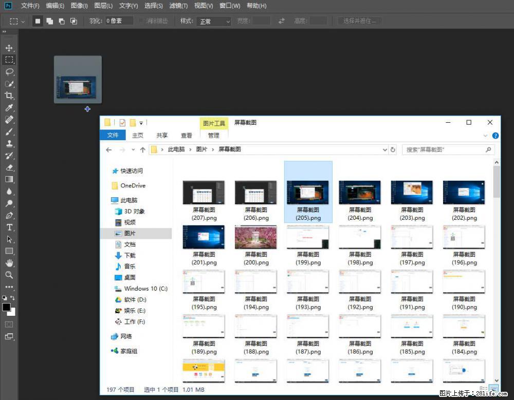 Photoshop不能直接拖拽打开图片的解决办法 - 生活百科 - 潍坊生活社区 - 潍坊28生活网 wf.28life.com