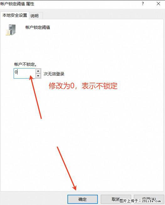 阿里云远程连接云服务器，老是提示“为安全考虑，已锁定该用户帐户”解决方案 - 生活百科 - 潍坊生活社区 - 潍坊28生活网 wf.28life.com
