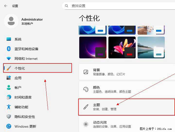 Windows server 2025 如何显示桌面图标? - 生活百科 - 潍坊生活社区 - 潍坊28生活网 wf.28life.com