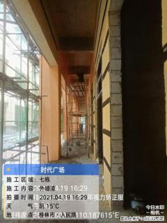 广西三象建筑安装工程有限公司：广西桂林市时代广场项目 - 潍坊28生活网 wf.28life.com