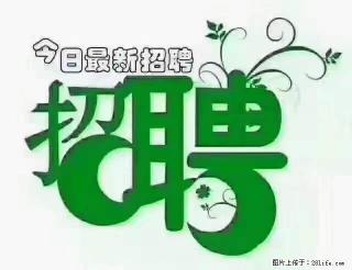【招聘】产康师 - 潍坊28生活网 wf.28life.com