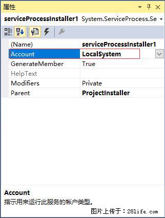 使用C#.Net创建Windows服务的方法 - 生活百科 - 潍坊生活社区 - 潍坊28生活网 wf.28life.com
