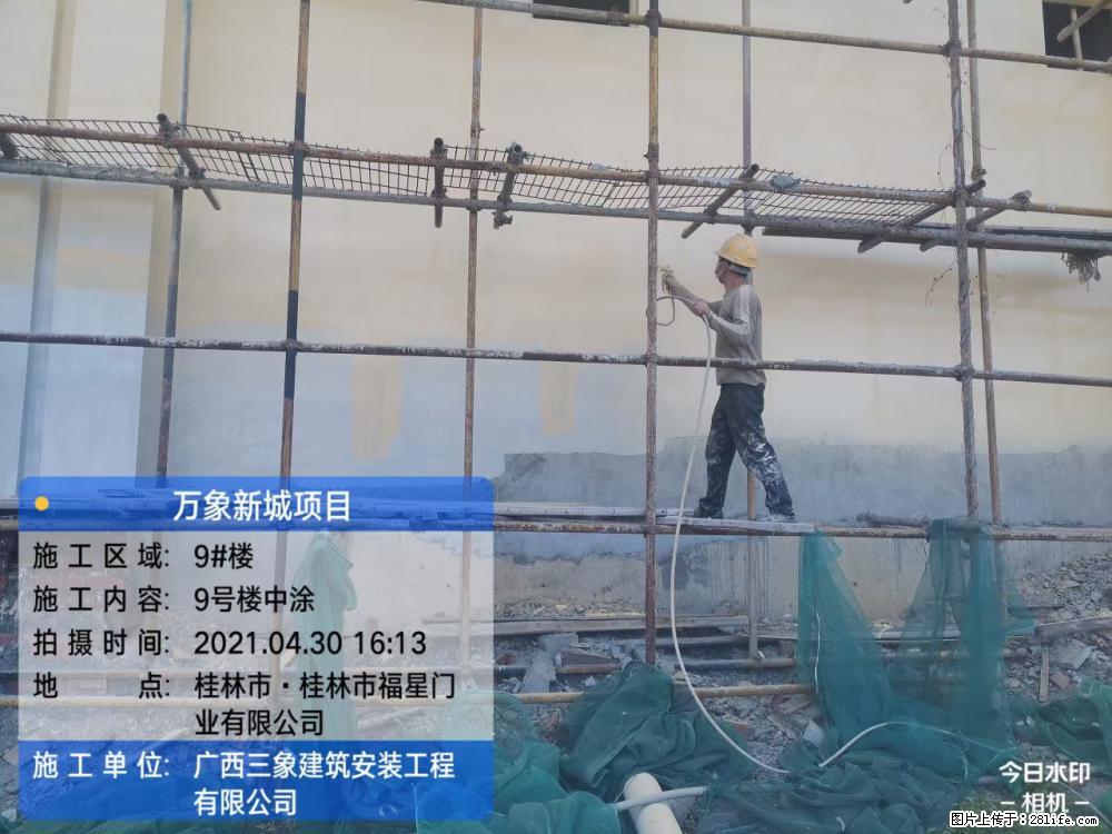 【广西三象建筑安装工程有限公司】万象新城项目 - 家居生活 - 潍坊生活社区 - 潍坊28生活网 wf.28life.com