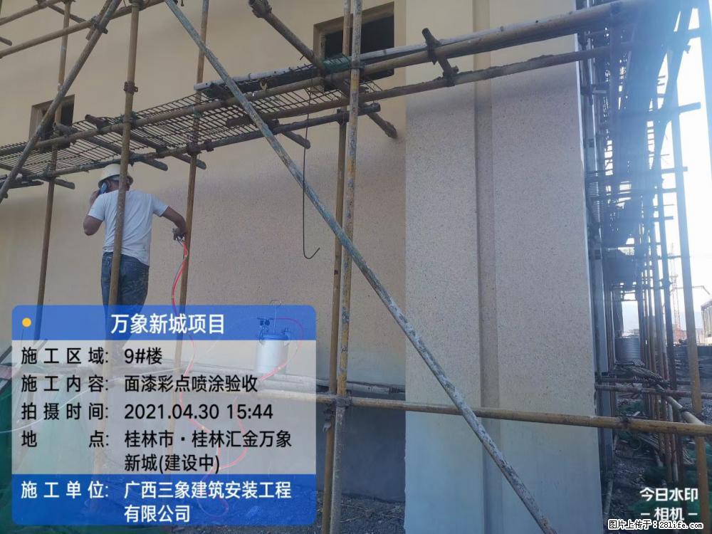 【广西三象建筑安装工程有限公司】万象新城项目 - 家居生活 - 潍坊生活社区 - 潍坊28生活网 wf.28life.com