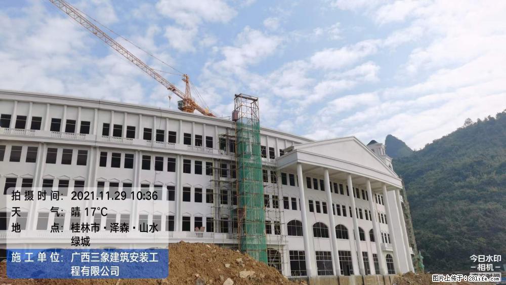 【广西三象建筑安装工程有限公司】幼儿园外墙装饰工程 - 灌水专区 - 潍坊生活社区 - 潍坊28生活网 wf.28life.com