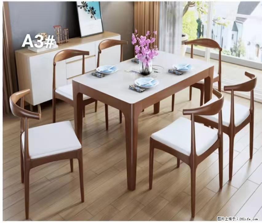T08高级长方桌,胡桃色 1.35米带炉一桌四椅650元,现货11套。 - 各类家具 - 居家生活 - 潍坊分类信息 - 潍坊28生活网 wf.28life.com