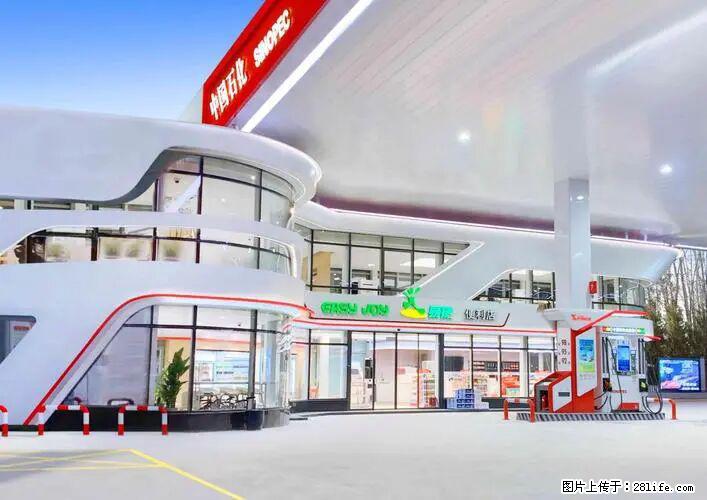 中国石化广西易捷出口商品招商公告 - 车友部落 - 潍坊生活社区 - 潍坊28生活网 wf.28life.com