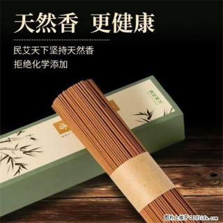 民艾天下天然线香家用室内檀香香薰 - 潍坊28生活网 wf.28life.com