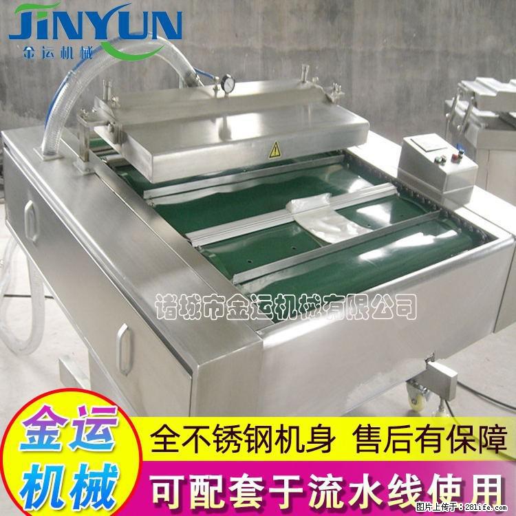 咸蛋黄月饼真空包装机 连续式真空包装机 商用不锈钢真空封口机 - 综合信息 - 其他综合 - 潍坊分类信息 - 潍坊28生活网 wf.28life.com