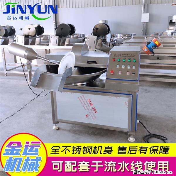 水饺馅斩拌机 全自动高速葱姜蒜斩碎机 火锅虾滑斩拌机 - 综合信息 - 其他综合 - 潍坊分类信息 - 潍坊28生活网 wf.28life.com