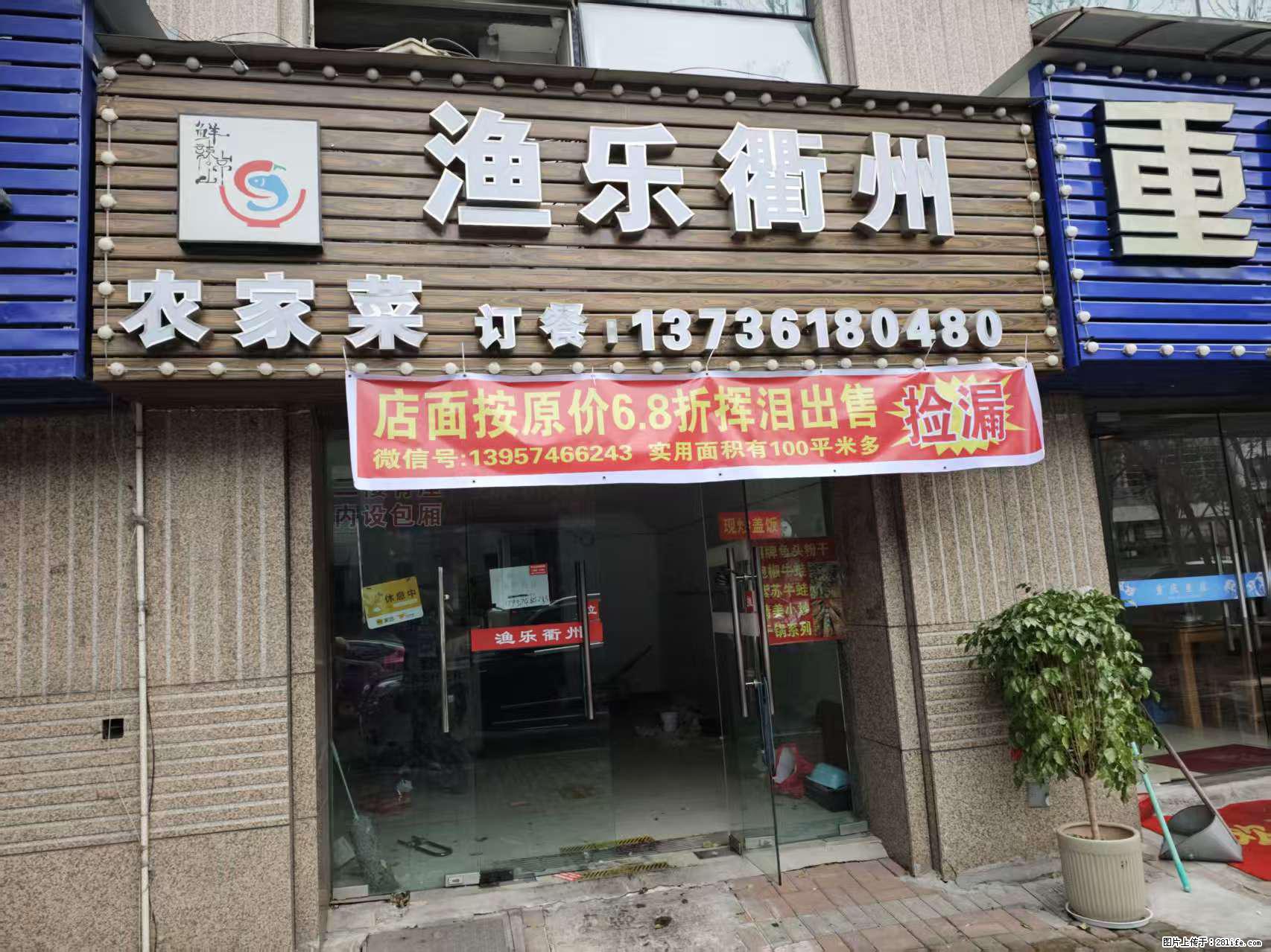 房子出售 - 房屋出租 - 房屋租售 - 潍坊分类信息 - 潍坊28生活网 wf.28life.com