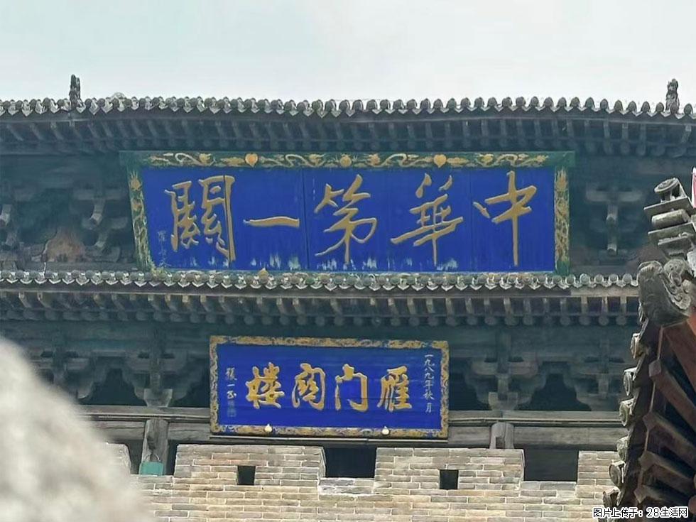 朔州【崇福寺】朔州老城，寺庙道观，少喧嚣，多古韵，朔州是山西被低估的塞上秘境。 - 游山玩水 - 潍坊生活社区 - 潍坊28生活网 wf.28life.com