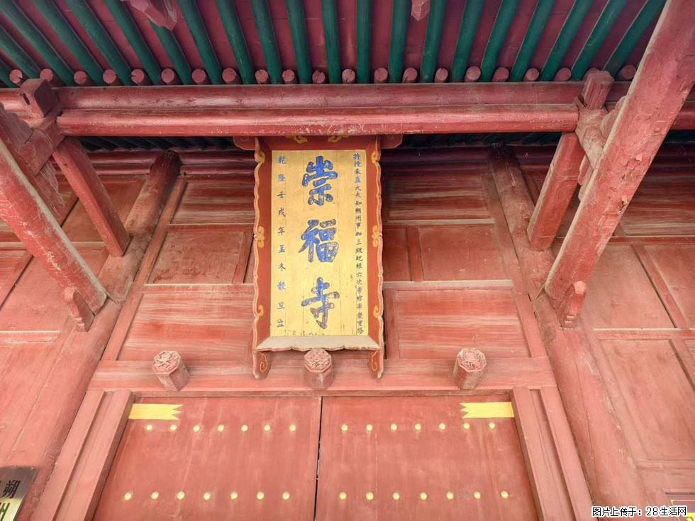 朔州【崇福寺】朔州老城，寺庙道观，少喧嚣，多古韵，朔州是山西被低估的塞上秘境。 - 游山玩水 - 潍坊生活社区 - 潍坊28生活网 wf.28life.com