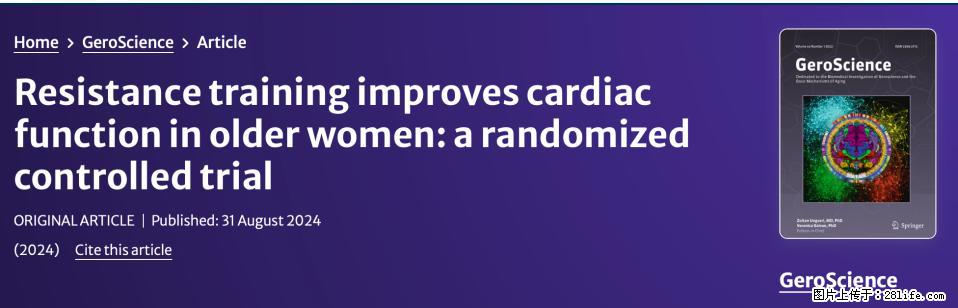 坚持这种运动6个月,心脏有了显著变化!不是跑步,也不是走路 - 潍坊生活资讯 - 潍坊28生活网 wf.28life.com