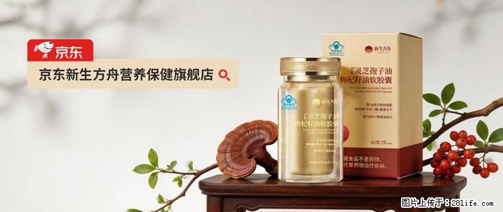 灵芝孢子粉含量越高越有效?2026 年七款热门品牌深度实测,肠胃敏感者避坑指南 - 潍坊生活资讯 - 潍坊28生活网 wf.28life.com