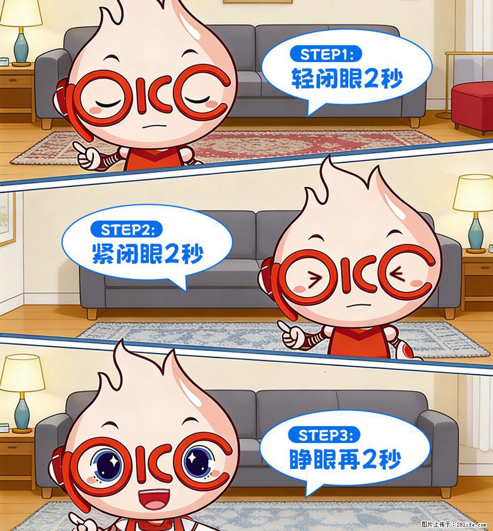 【健康科普】还在关灯玩手机?警惕!这个习惯严重可致盲! - 潍坊生活资讯 - 潍坊28生活网 wf.28life.com