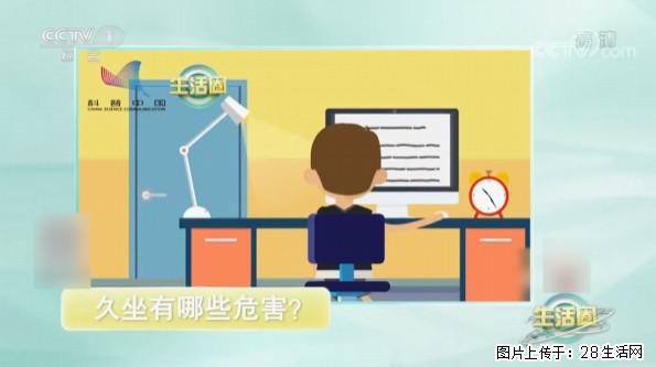 每天走够这个步数，帮你“抵消”久坐伤身！ - 潍坊生活资讯 - 潍坊28生活网 wf.28life.com