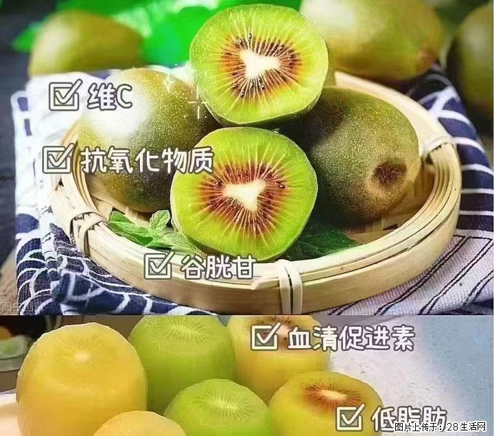 广西桂林平乐桥亭【红心猕猴桃】、【大秋甜柿】上市啦，欢迎各位新老客户下单（另有少量小果出售） - 潍坊生活资讯 - 潍坊28生活网 wf.28life.com