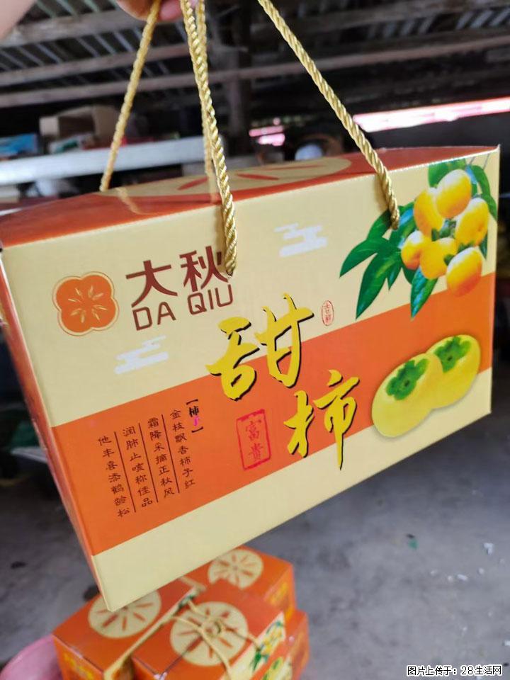 广西桂林平乐桥亭【红心猕猴桃】、【大秋甜柿】上市啦，欢迎各位新老客户下单（另有少量小果出售） - 潍坊生活资讯 - 潍坊28生活网 wf.28life.com